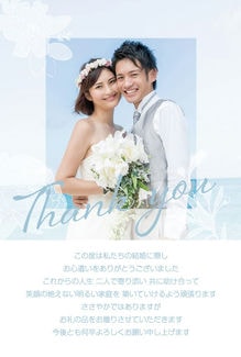 カード KU-A039_T 結婚内祝い39