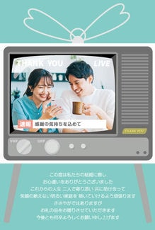 カード KU-A046_T 結婚内祝い46