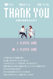 カード KU-A050_T 結婚内祝い50