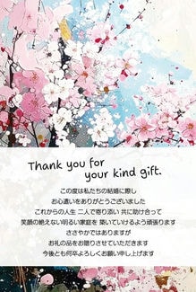 カード KU-A053_T 結婚内祝い53