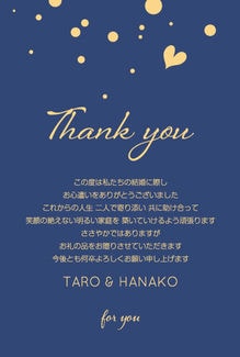 カード KU-A058_T 結婚内祝い58