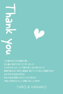 カード KU-A059_T 結婚内祝い59