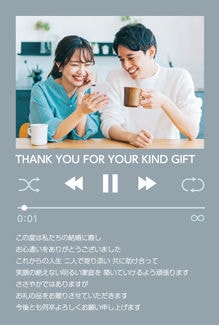 カード KU-A060_T 結婚内祝い60