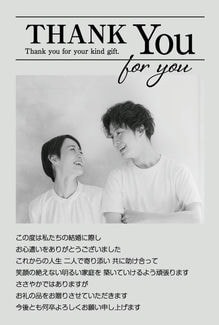 カード KU-A070_T 結婚内祝い70