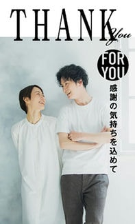 カード KU-M012_T 結婚内祝い mini 12