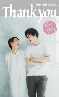 カード KU-M013_T 結婚内祝い mini 13