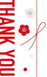 カード KU-M021_T 結婚内祝い mini 21