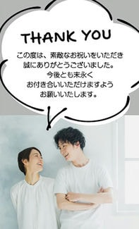 カード KU-M022_T 結婚内祝い mini 22