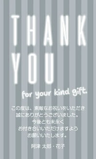 カード KU-M028_T 結婚内祝い mini 28