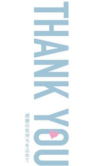 カード KU-M032_T 結婚内祝い mini 32