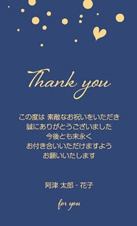 カード KU-M054_T 結婚内祝い mini 54