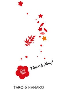 カード KU-M057_T 結婚内祝い mini 57