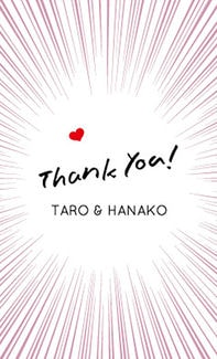 カード KU-M058_T 結婚内祝い mini 58