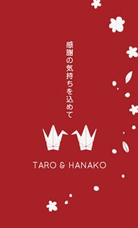 カード KU-M060_T 結婚内祝い mini 60