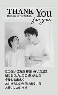 カード KU-M066_T 結婚内祝い mini 66