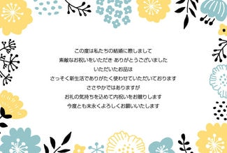 カード SD-A001_Y 北欧1