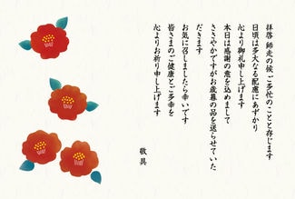 カード SD-A003_Y フリー1