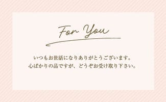 カード SD-M003_Y 定番mini 3