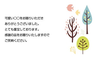 カード SD-M005_Y 北欧mini1