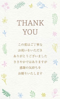 カード SD-M007_T 定番mini 5