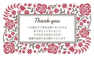 カード SD-M008_Y 定番mini 6