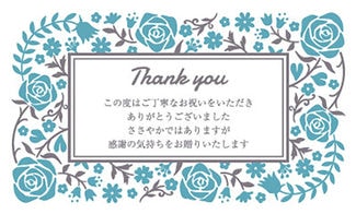 カード SD-M009_Y 定番mini 7