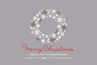 カード SE-A012_Y CHRISTMAS 2