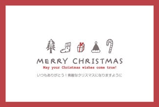 カード SE-A013_Y CHRISTMAS 3