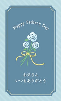 カード SE-M010_T FATHER'S DAY mini2