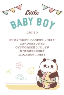 法人様向けメッセージカード　NEW BABY5