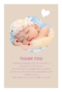 カード SU-A019_T NEW BABY19