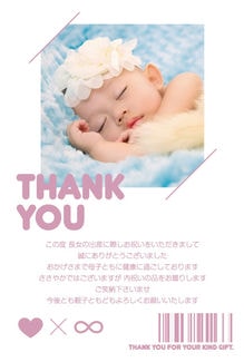 カード SU-A020_T NEW BABY20