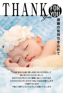 カード SU-A022_T NEW BABY22