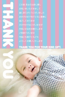 カード SU-A024_T NEW BABY24