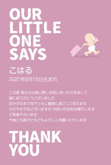 カード SU-A027_T NEW BABY27