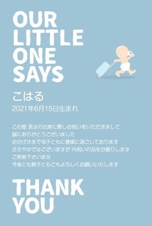 カード SU-A028_T NEW BABY28