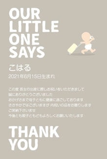 カード SU-A029_T NEW BABY29