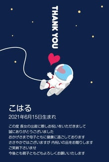 カード SU-A030_T NEW BABY30