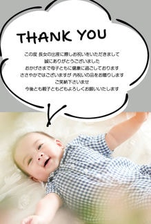 カード SU-A032_T NEW BABY32