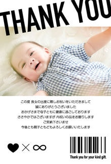 カード SU-A033_T NEW BABY33