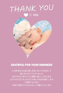 カード SU-A034_T NEW BABY34