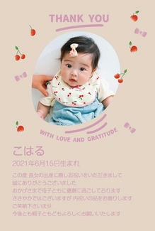 カード SU-A037_T NEW BABY37