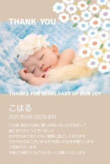 カード SU-A038_T NEW BABY38