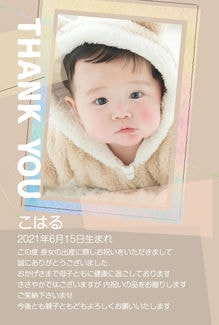 カード SU-A039_T NEW BABY39