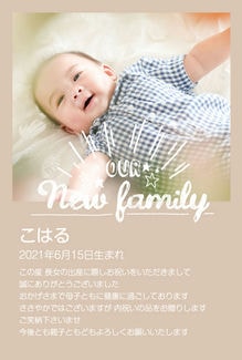 カード SU-A040_T NEW BABY40