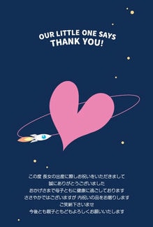 カード SU-A050_T NEW BABY50