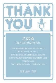 カード SU-A056_T NEW BABY56