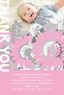 カード SU-A057_T NEW BABY57