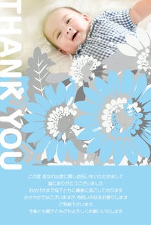 カード SU-A058_T NEW BABY58