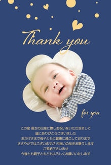 カード SU-A063_T NEW BABY63